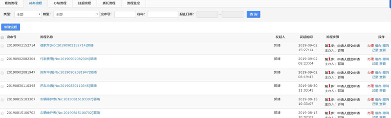 1567754302824580.jpg 2、3、4(1)_副本.jpg